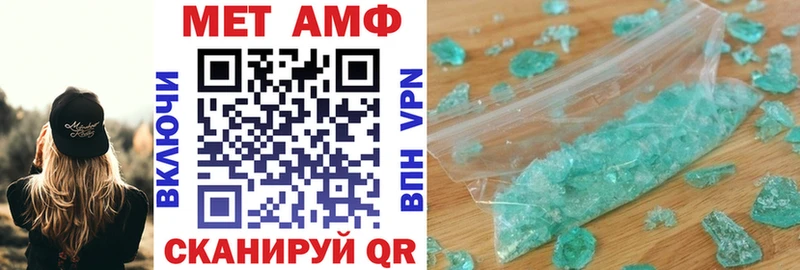 купить наркоту  Химки  АМФ 98% 