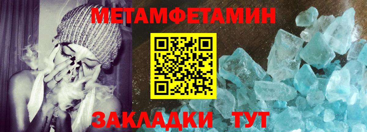 Амфетамин Розовый  Вход с VPN  АМФЕТАМИН  kraken ССЫЛКА  АМФЕТАМИН  Химки 