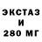 ЭКСТАЗИ XTC Zelim Kaitukov