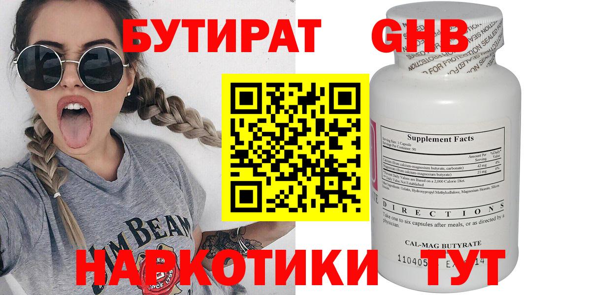 Меф Химки
