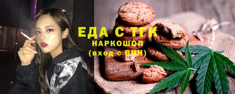 кракен сайт  Химки  Canna-Cookies конопля 