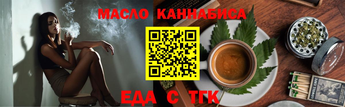 Canna-Cookies конопля Химки