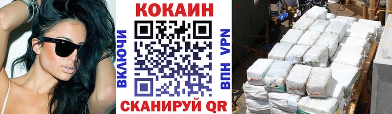закладка  Химки  Кокаин Эквадор 