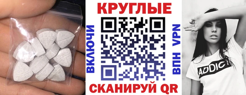ЭКСТАЗИ 280 MDMA  Химки 