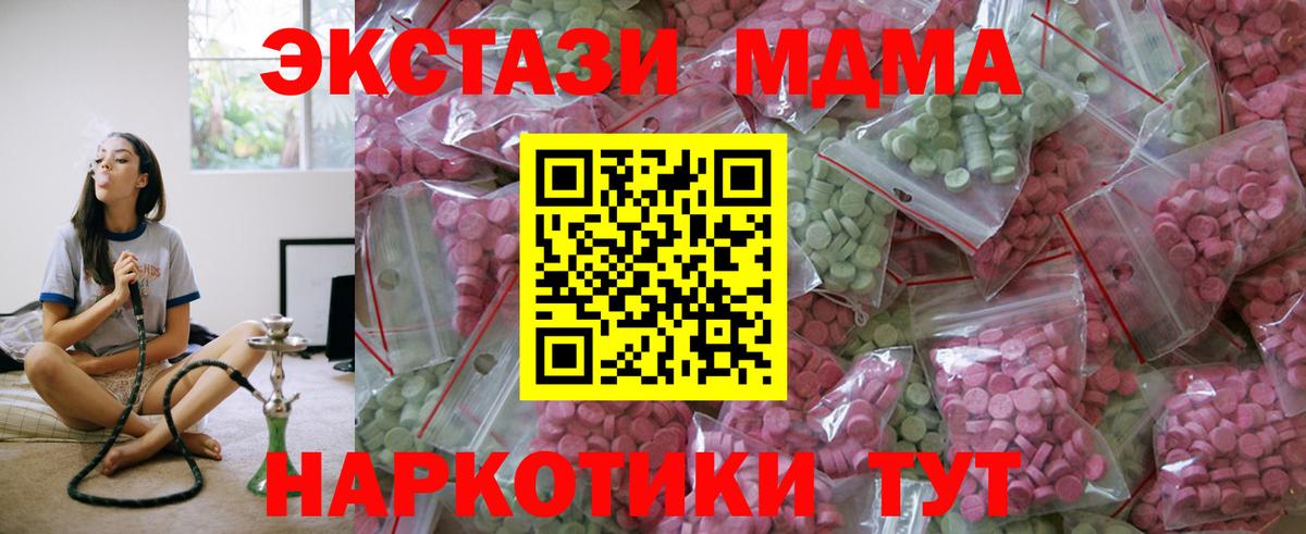 МЕФ кристаллы  Марихуана  КОКАИН  Амфетамин   Химки  Гашиш  Вход с VPN 