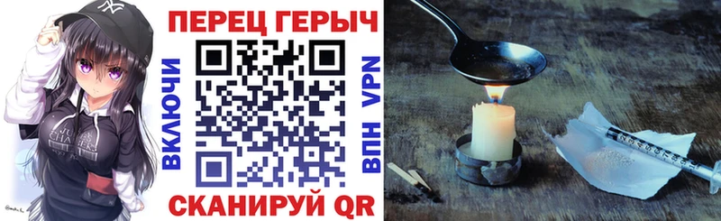 где купить наркоту  сайты даркнета Telegram  Героин Heroin  Химки 