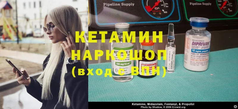 как найти закладки  Химки  КЕТАМИН ketamine 