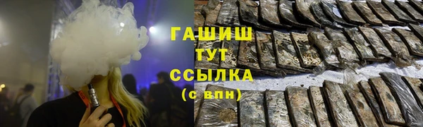 кокс Куйбышев