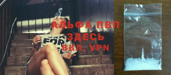 альфа пвп VHQ Кукмор
