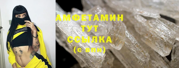 дистиллят марихуана Кулебаки