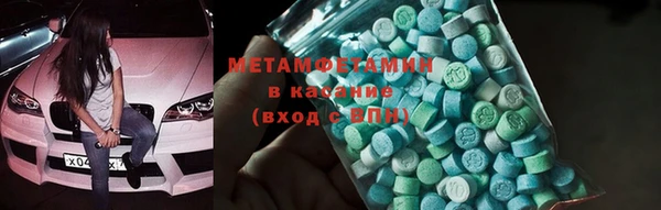 кокс Куйбышев