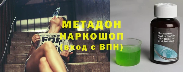 кокс Куйбышев