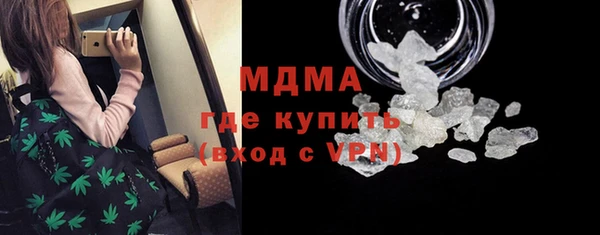 кокс Куйбышев