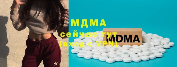 кокс Куйбышев