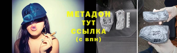 кокс Куйбышев