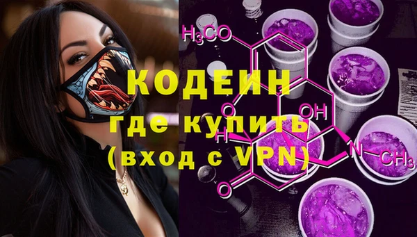 дистиллят марихуана Кулебаки