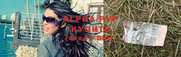кокс Куйбышев