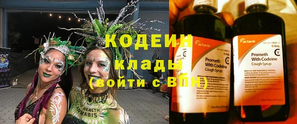 кокс Куйбышев
