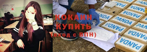 метамфетамин Ижевск