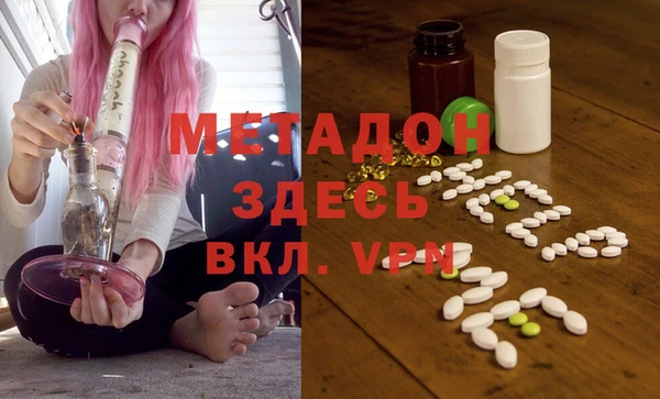 дистиллят марихуана Кулебаки