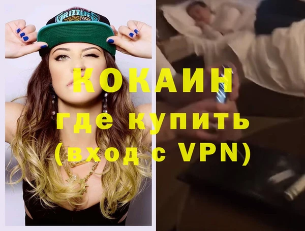 кокс Куйбышев