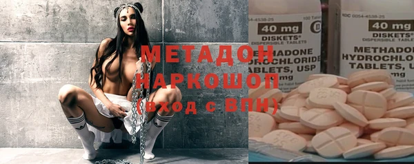 кокс Куйбышев
