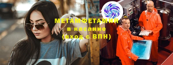 бутират Верхний Тагил