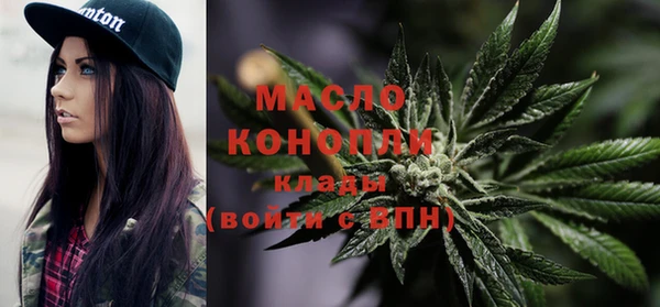 дистиллят марихуана Кулебаки