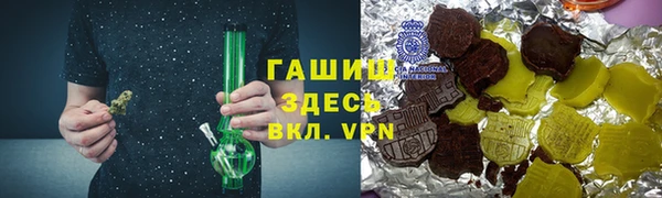 кокс Куйбышев