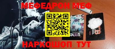 альфа пвп Гусь-Хрустальный