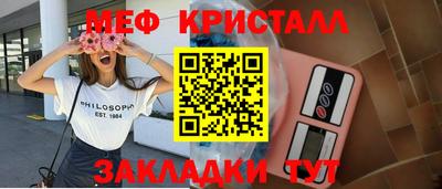 ALPHA-PVP Гусиноозёрск