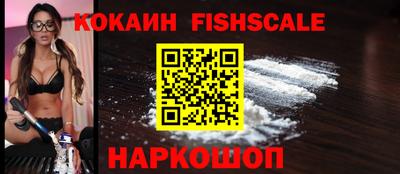 ALPHA-PVP Гусиноозёрск