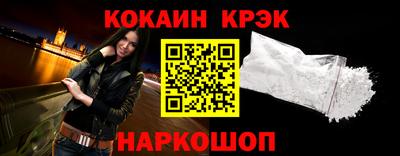 альфа пвп Гусь-Хрустальный