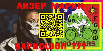 кокаин колумбия Абакан
