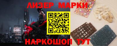 альфа пвп Гусь-Хрустальный