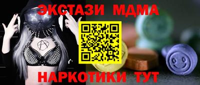 ALPHA-PVP Гусиноозёрск