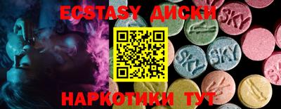 альфа пвп Гусь-Хрустальный