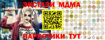 ALPHA-PVP Гусиноозёрск