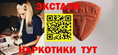 кокаин перу Абинск
