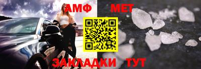 ALPHA-PVP Гусиноозёрск