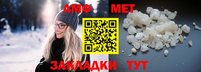 ALPHA-PVP Гусиноозёрск