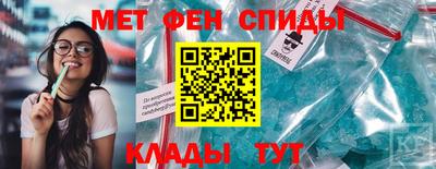 альфа пвп Гусь-Хрустальный