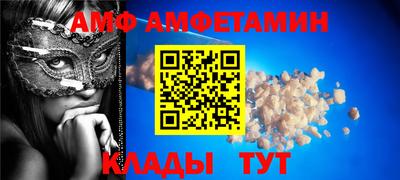 альфа пвп Гусь-Хрустальный