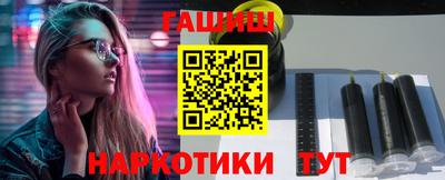 ALPHA-PVP Гусиноозёрск