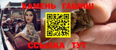альфа пвп Гусь-Хрустальный