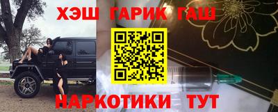 ALPHA-PVP Гусиноозёрск