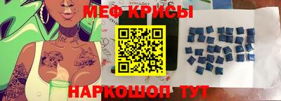 альфа пвп Гусь-Хрустальный