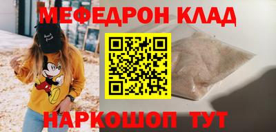 альфа пвп Гусь-Хрустальный