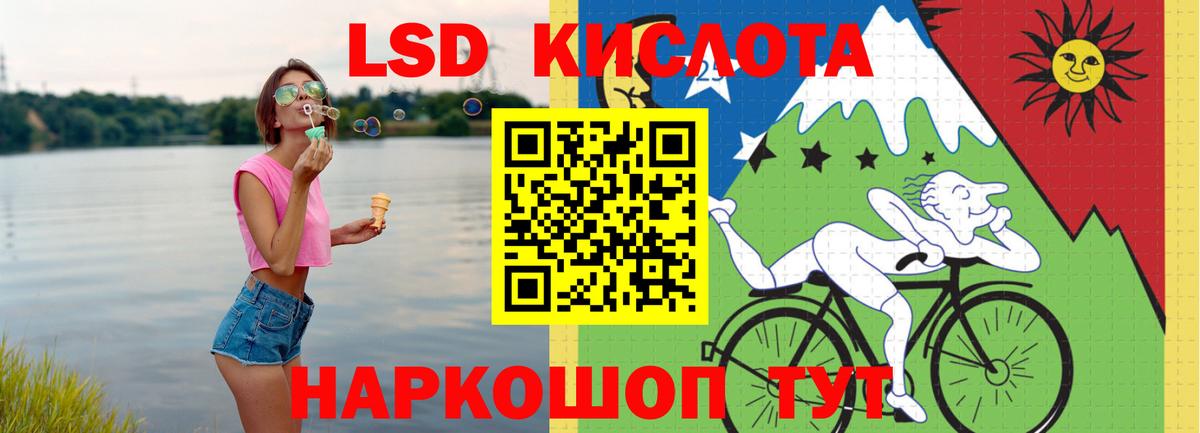 LSD-25 экстази ecstasy  Лсд 25 экстази ecstasy  ЛСД экстази  Вход с VPN  Химки 