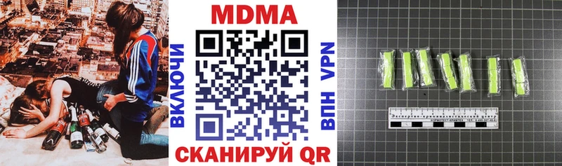 МДМА молли  цены   Химки 